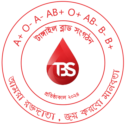 TBS Logo